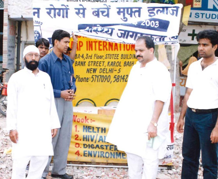 AAP International — Photo 43